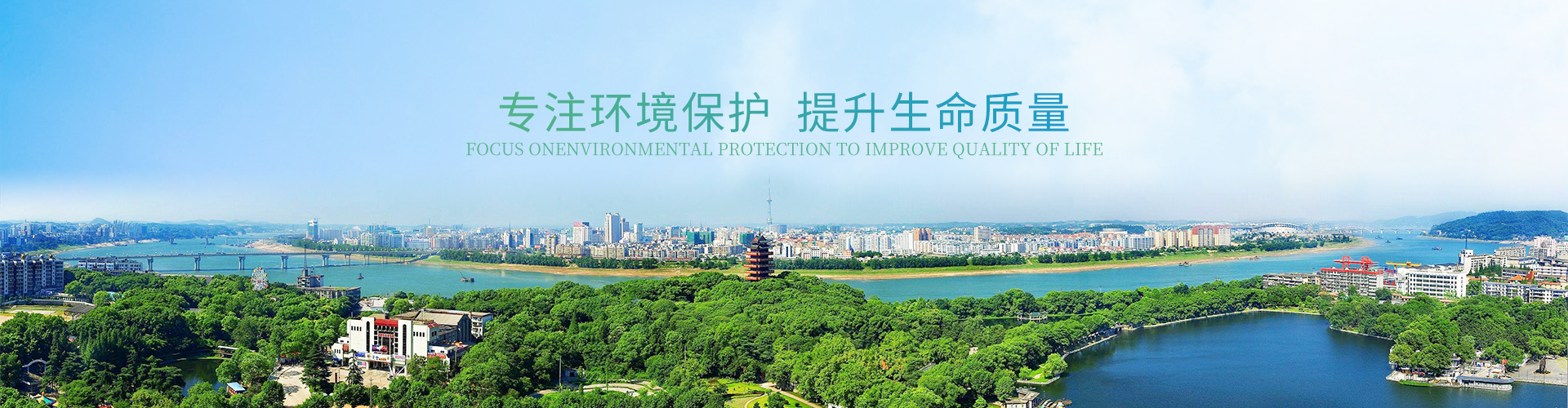 精威檢測湖南有限公司_湖南檢驗檢測機構(gòu)|環(huán)境檢測咨詢